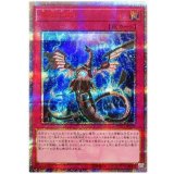 〔状態A-〕無限泡影【20thシークレット】{20TH-JPC99}《罠》