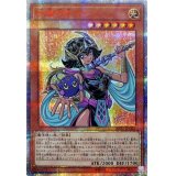 〔状態A-〕守護神官マナ【20thシークレット】{20TH-JPC03}《モンスター》