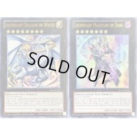 伝説の白き龍/LegendaryDragonofWhite＆伝説の闇の魔導師/LegendaryMagicianofDark【ウルトラ】{2012-EN001,2012-EN002}《エクシーズ》