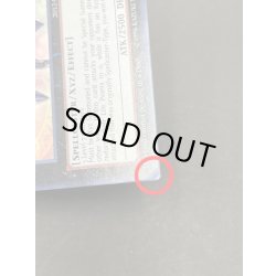 画像14: 伝説の白き龍/LegendaryDragonofWhite＆伝説の闇の魔導師/LegendaryMagicianofDark【ウルトラ】{2012-EN001,2012-EN002}《エクシーズ》