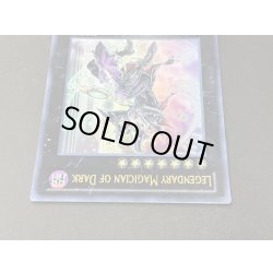 画像11: 伝説の白き龍/LegendaryDragonofWhite＆伝説の闇の魔導師/LegendaryMagicianofDark【ウルトラ】{2012-EN001,2012-EN002}《エクシーズ》