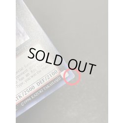 画像15: 伝説の白き龍/LegendaryDragonofWhite＆伝説の闇の魔導師/LegendaryMagicianofDark【ウルトラ】{2012-EN001,2012-EN002}《エクシーズ》