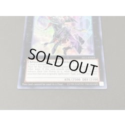 画像10: 伝説の白き龍/LegendaryDragonofWhite＆伝説の闇の魔導師/LegendaryMagicianofDark【ウルトラ】{2012-EN001,2012-EN002}《エクシーズ》