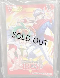 スリーブ『ガガガ学園赤』70枚入り【-】{-}《スリーブ》