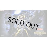 〔状態A-〕プレイマット『閉ザサレシ世界ノ冥神(RANKINGDUEL2020-3rd-)』【-】{-}《プレイマット》