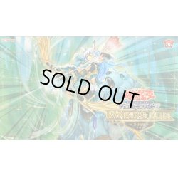 画像2: プレイマット『召命の神弓アポロウーサ(RANKINGDUEL2019-1st-)』【-】{-}《プレイマット》