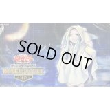 〔状態A-〕プレイマット『朔夜しぐれ(RANKINGDUEL2019-4ｔｈ-)』【-】{-}《プレイマット》