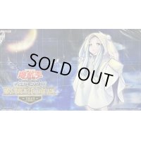 〔状態A-〕プレイマット『朔夜しぐれ(RANKINGDUEL2019-4ｔｈ-)』【-】{-}《プレイマット》