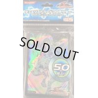 スリーブ『スターダストドラゴン』50枚入り【-】{-}《スリーブ》