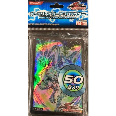 スリーブ『スターダストドラゴン』50枚入り【-】{-}《スリーブ》