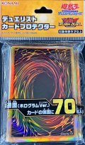 スリーブ『共通面2022(ホログラムVer)』70枚入り【-】{-}《スリーブ》