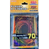 〔状態A-〕スリーブ『共通面2022(ホログラムVer)』70枚入り【-】{-}《スリーブ》