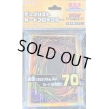 スリーブ『共通面2022(ホログラムVer)』70枚入り【-】{-}《スリーブ》