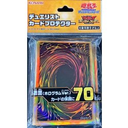 画像1: スリーブ『共通面2022(ホログラムVer)』70枚入り【-】{-}《スリーブ》