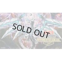 〔状態A-〕プレイマット『混源龍レヴィオニア(RANKINGDUEL2018)』【-】{-}《プレイマット》
