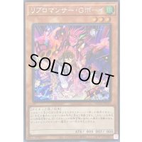 〔状態B〕☆アジア☆リブロマンサーGボーイ【シークレット】{アジアWPP3-JP015}《モンスター》