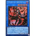 ☆アジア☆リブロマンサーデスブローカー【シークレット】{アジアWPP3-JP021}《儀式》