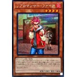 〔状態A-〕☆アジア☆リブロマンサーファイア【シークレット】{アジアWPP3-JP018}《モンスター》