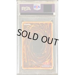 画像2: 〔PSA10鑑定済〕朔夜しぐれ【20thシークレット】{ETCO-JP036}《モンスター》