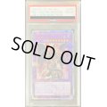 〔PSA10鑑定済〕超魔導竜騎士ドラグーンオブレッドアイズ【20thシークレット】{LGB1-JP001}《融合》