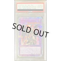 〔PSA10鑑定済〕超魔導竜騎士ドラグーンオブレッドアイズ【20thシークレット】{LGB1-JP001}《融合》
