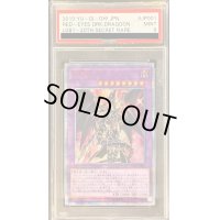 〔PSA9鑑定済〕超魔導竜騎士ドラグーンオブレッドアイズ【20thシークレット】{LGB1-JP001}《融合》