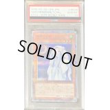 〔PSA10鑑定済〕朔夜しぐれ【20thシークレット】{ETCO-JP036}《モンスター》