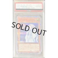 〔PSA10鑑定済〕朔夜しぐれ【20thシークレット】{ETCO-JP036}《モンスター》