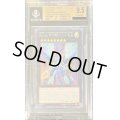 〔BGS9.5鑑定済〕☆アジア☆No62銀河眼の光子竜皇【シークレット】{アジアPRIO-JP040}《エクシーズ》