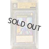 〔BGS9.5鑑定済〕☆アジア☆No62銀河眼の光子竜皇【シークレット】{アジアPRIO-JP040}《エクシーズ》