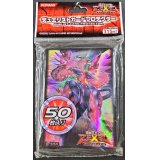 〔状態A-〕スリーブ『超銀河眼の光子龍』50枚入り【-】{-}《スリーブ》