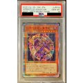 〔※状態難/PSA10鑑定済〕幻想の見習い魔導師【20thシークレット】{20CP-JPF02}《モンスター》