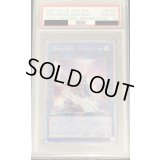 〔PSA10鑑定済〕[新]召命の神弓アポロウーサ(月下)【プリズマティックシークレット】{PAC1-JP028}《リンク》