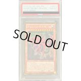 〔PSA10鑑定済〕オシリスの天空竜【ゴールドシークレット】{GS06-JP003}《モンスター》