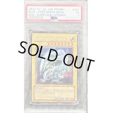 〔PSA5鑑定済〕☆英語版☆青眼の白龍【シークレット】{DDS-001}《モンスター》