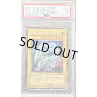 〔PSA5鑑定済〕☆英語版☆青眼の白龍【シークレット】{DDS-001}《モンスター》