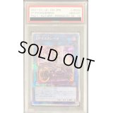 〔※状態難/PSA10鑑定済〕(新)IPマスカレーナ【プリズマティックシークレット】{PAC1-JP034}《リンク》