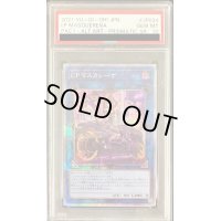 〔※状態難/PSA10鑑定済〕(新)IPマスカレーナ【プリズマティックシークレット】{PAC1-JP034}《リンク》