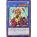 〔状態B〕イビリチュアガストクラーケ【ノーマル】{22TP-JP408}《儀式》