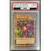 画像1: 〔PSA10鑑定済〕真紅眼の黒竜【プリズマティックシークレット】{PAC1-JP031}《モンスター》 (1)