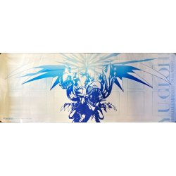 画像1: プレイマット『束ねられし力(ニューロン)』【-】{-}《プレイマット》