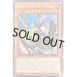 〔状態B〕☆アジア☆樹冠の甲帝ベアグラム【シークレット】{アジアPHHY-JP021}《モンスター》