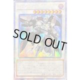 〔状態B〕☆アジア☆カオスデーモン混沌の魔神【プリズマティックシークレット】{アジアPHHY-JP039}《シンクロ》