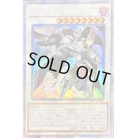 〔状態B〕☆アジア☆カオスデーモン混沌の魔神【プリズマティックシークレット】{アジアPHHY-JP039}《シンクロ》