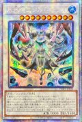 〔状態A-〕☆アジア☆氷水啼エジルギュミル【プリズマティックシークレット】{アジアPHHY-JP038}《シンクロ》