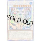☆アジア☆氷水啼エジルギュミル【プリズマティックシークレット】{アジアPHHY-JP038}《シンクロ》