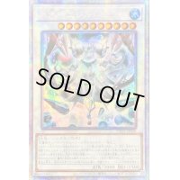 〔状態B〕☆アジア☆氷水啼エジルギュミル【プリズマティックシークレット】{アジアPHHY-JP038}《シンクロ》