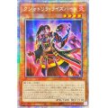 〔状態A-〕☆アジア☆クシャトリラライズハート【プリズマティックシークレット】{アジアPHHY-JP006}《モンスター》