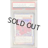 〔PSA10鑑定済〕ブラックローズドラゴン【20thシークレット】{20CP-JPS05}《シンクロ》