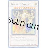 〔状態B〕星屑の巨神/Stardust Divinity【スーパー】{2011-AE003}《シンクロ》